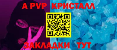 спиды Краснодар