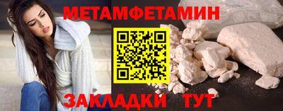 соль курить ск Краснознаменск