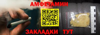 мефедрон мука Краснокаменск