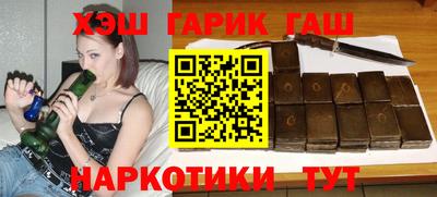соль курить ск Краснознаменск