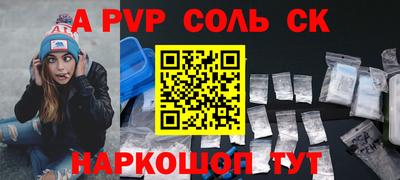 мефедрон мука Краснокаменск