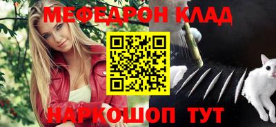спиды Краснодар