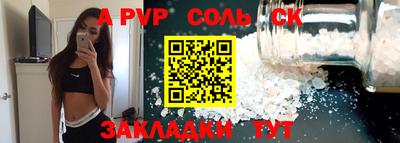 спиды Краснодар