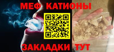 мефедрон мука Краснокаменск