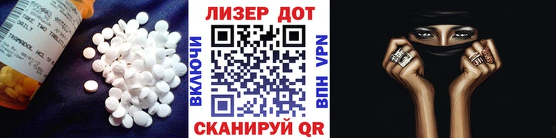 Лсд 25 экстази ecstasy  Коммунар 