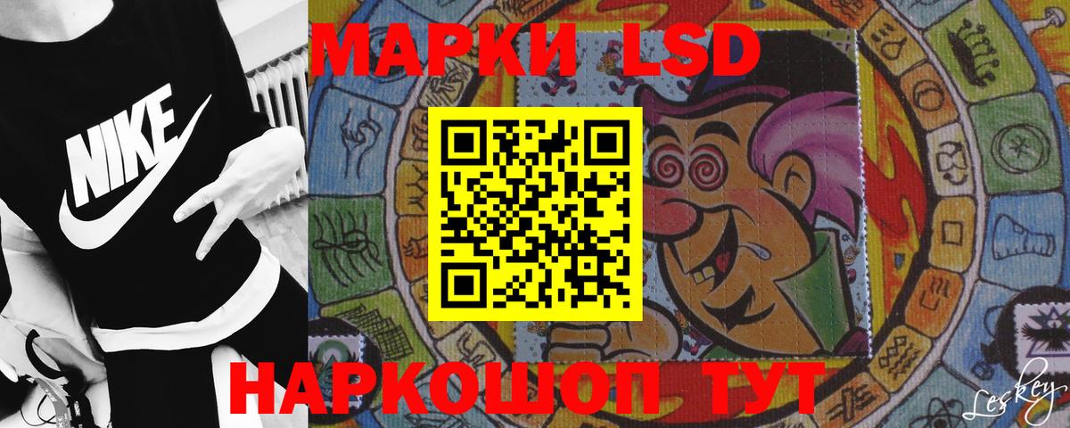 ЛСД экстази ecstasy  Вход с VPN  LSD-25 экстази  Коммунар  ЛСД экстази кислота 