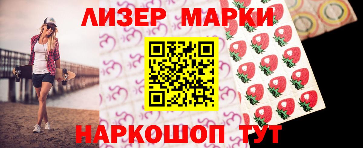 ЛСД экстази кислота Коммунар