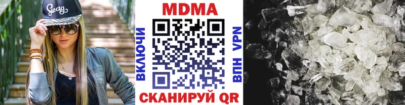 закладка ОМГ ОМГ маркетплейс МДМА VHQ Коммунар