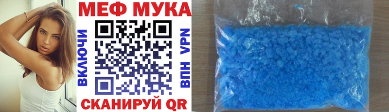 Мефедрон 4 MMC Коммунар