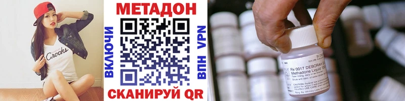 магазин продажи Коммунар Метадон мёд