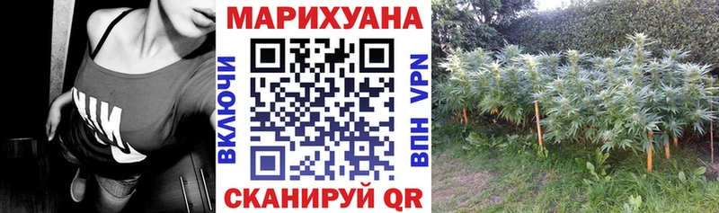 Марихуана THC 21%  где купить наркоту  Коммунар 